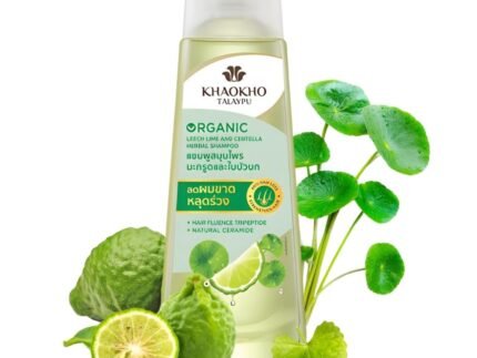 Herbal Hair Shampoo Natural Leech Lime and Centella power for Thick, Long and Healthy Hair Growth - Paraben Free - Sulfate Free NO Silicone, Volumizing Shampoo For Men and Women