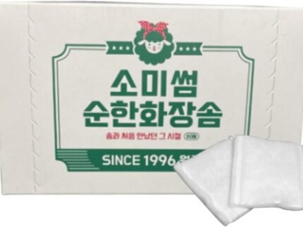 Pure Cotton Pads -100% Natural Cotton Pads for Makeup Removal and Skincare, Lint-Free, Vegan & Cruelty-Free, Premium Korean Facial Cotton, 80 Count