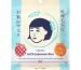 Hoshisu Hydration and Moisture Rice Mask (10 pieces) - Imported from Japan
